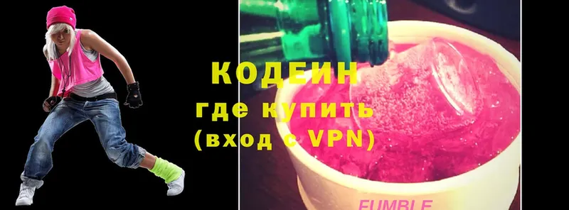 Кодеиновый сироп Lean Purple Drank  Камешково 