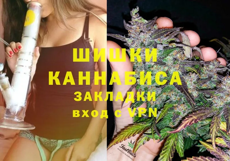 наркота  Камешково  Каннабис THC 21% 